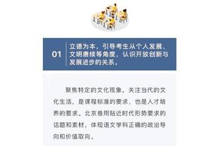 开云app最新下载安装截图4