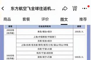 曼联率先公布对阵拜仁首发：霍伊伦、加纳乔、瓦拉内先发