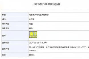 董路：我们中国足球小将不要赞助，靠卖门票就可以自力更生